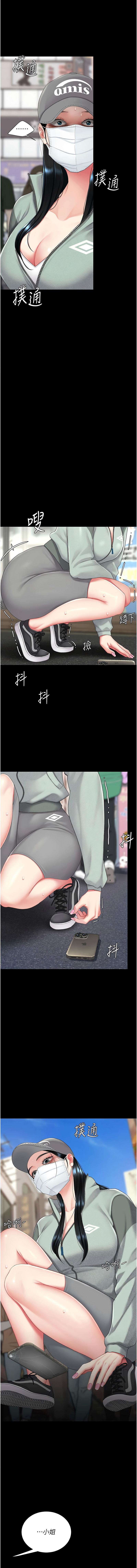 [韩国漫画] 复仇母女丼 剧情,熟女人妻#[21P]-7
