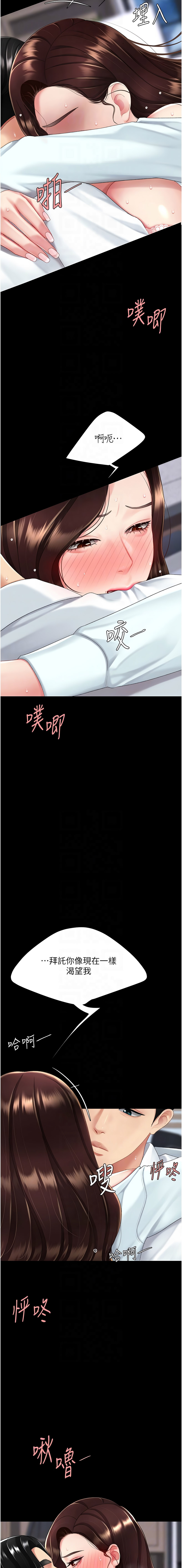 [韩国漫画] 复仇母女丼 剧情,熟女人妻#[20P]-10