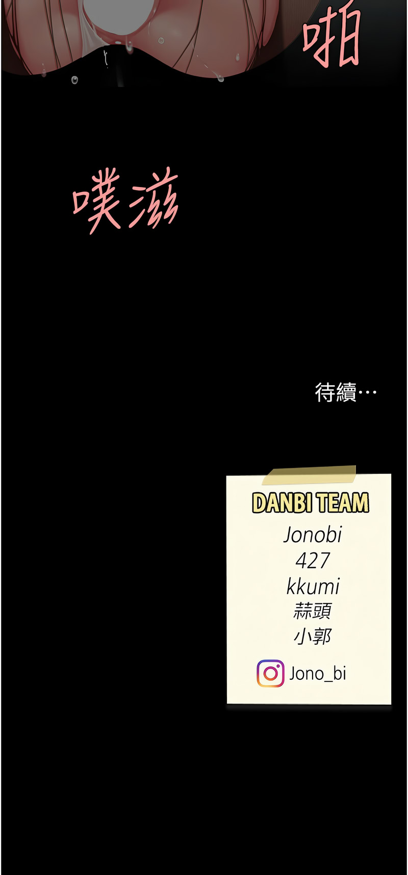 [韩国漫画] 复仇母女丼 剧情,熟女人妻#[20P]-20