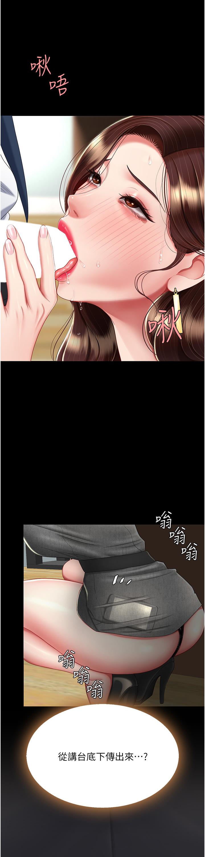 [韩国漫画] 复仇母女丼 剧情,熟女人妻#[54P]-52