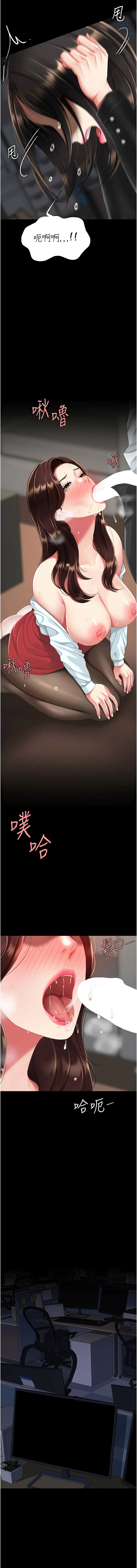 [韩国漫画] 复仇母女丼 剧情,熟女人妻#[21P]-18