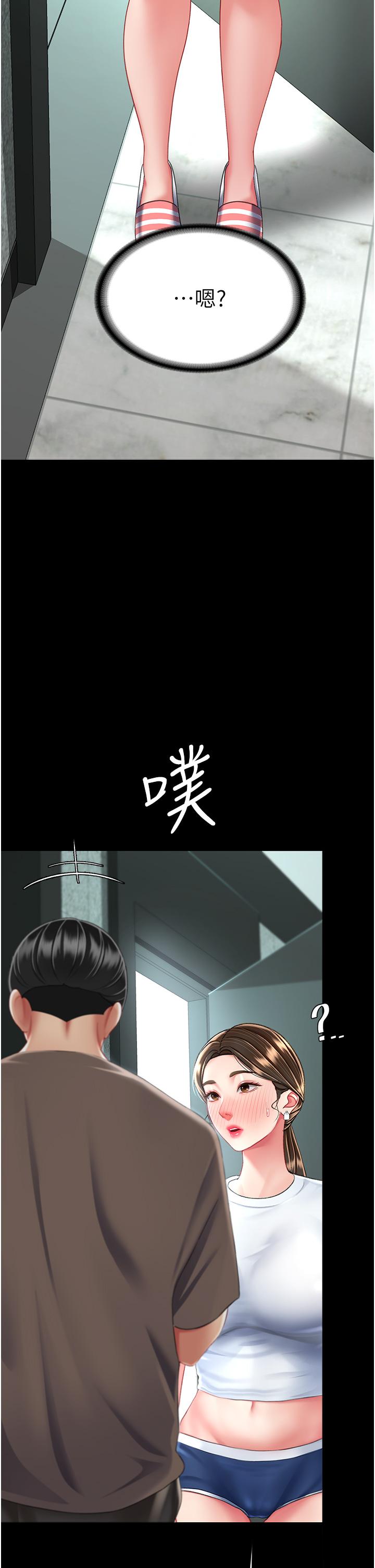 [韩国漫画] 复仇母女丼 剧情,熟女人妻#[63P]-59