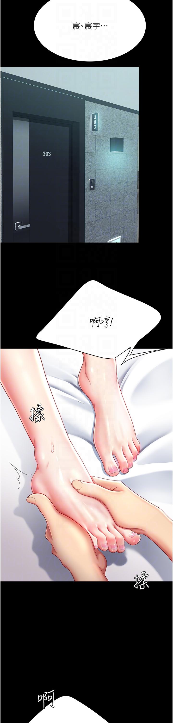 [韩国漫画] 复仇母女丼 剧情,熟女人妻#[57P]-10