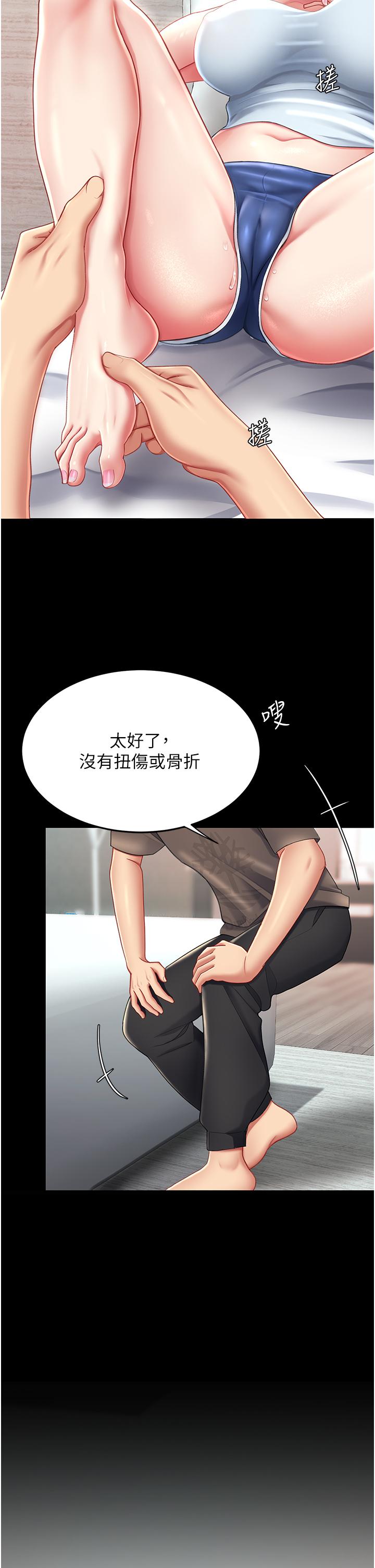 [韩国漫画] 复仇母女丼 剧情,熟女人妻#[57P]-15