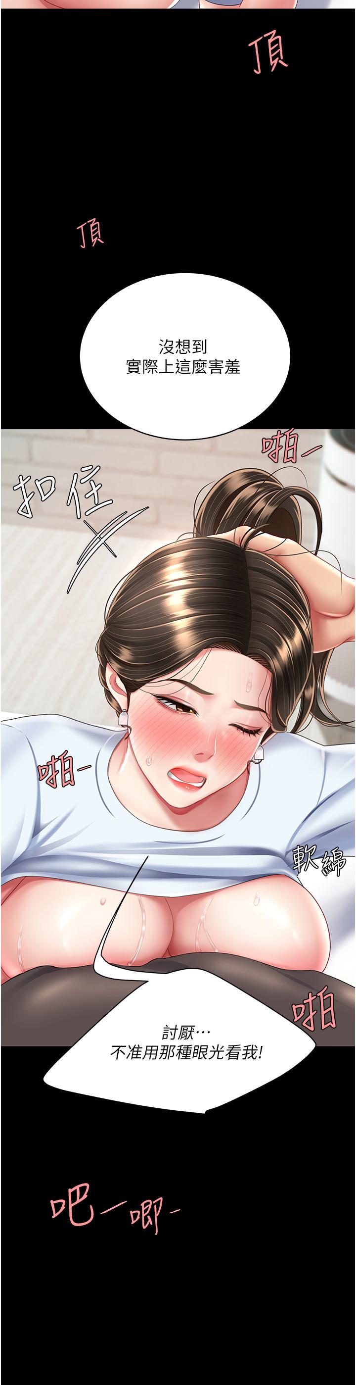 [韩国漫画] 复仇母女丼 剧情,熟女人妻#[57P]-49