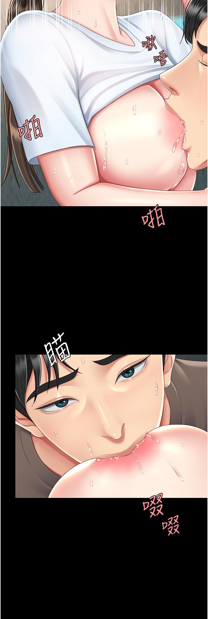 [韩国漫画] 复仇母女丼 剧情,熟女人妻#[55P]-14