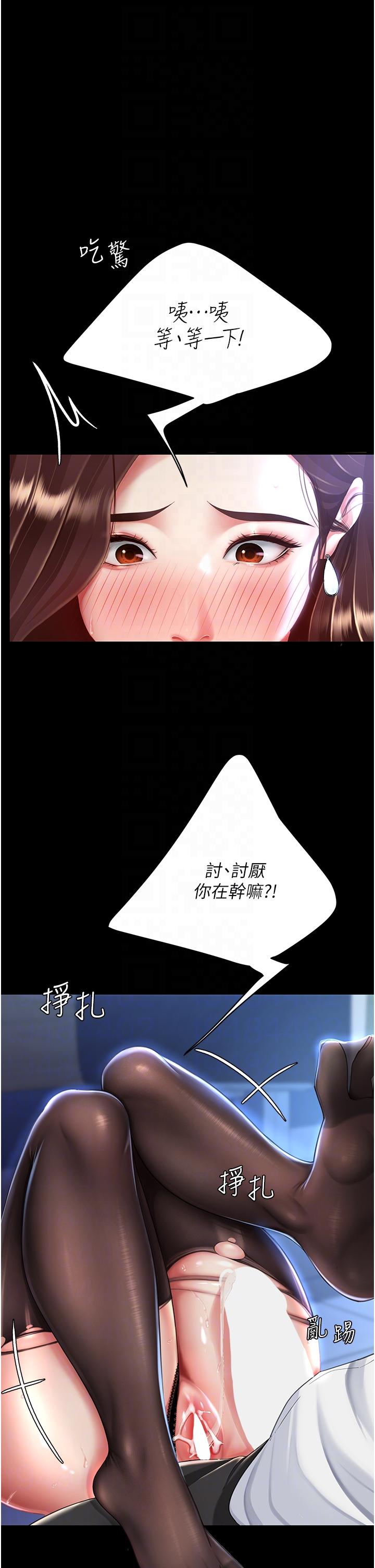 [韩国漫画] 复仇母女丼 剧情,熟女人妻#[56P]-28