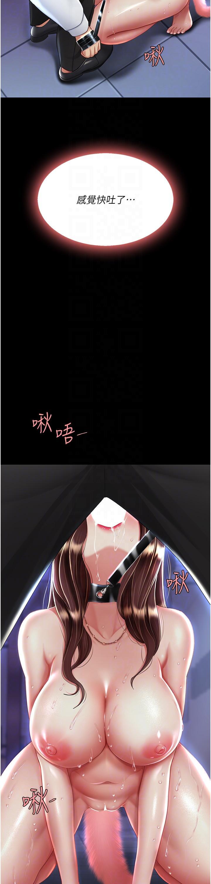 [韩国漫画] 复仇母女丼 剧情,熟女人妻#[56P]-14