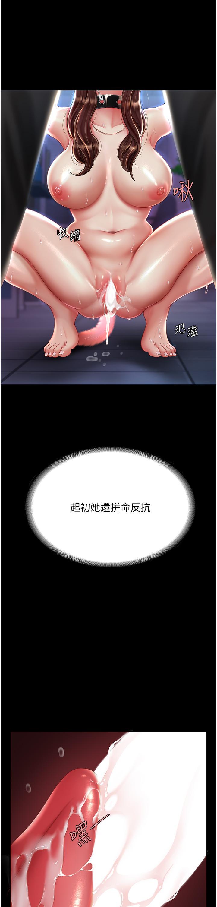 [韩国漫画] 复仇母女丼 剧情,熟女人妻#[56P]-17