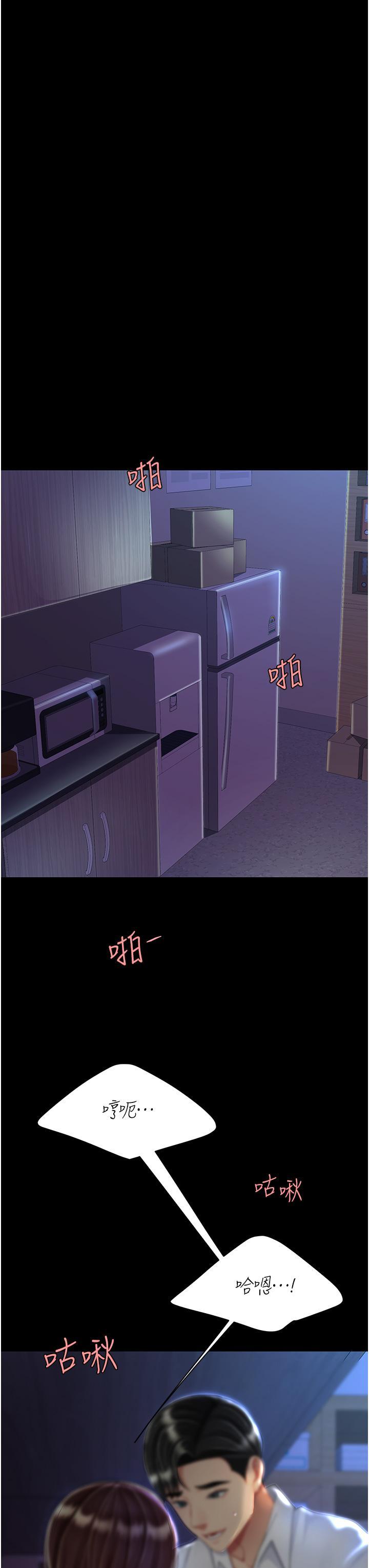 [韩国漫画] 复仇母女丼 剧情,熟女人妻#[56P]-23