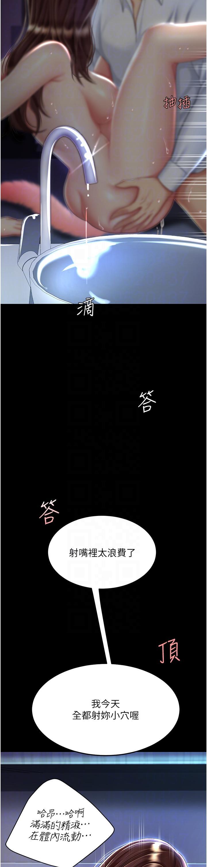 [韩国漫画] 复仇母女丼 剧情,熟女人妻#[56P]-24