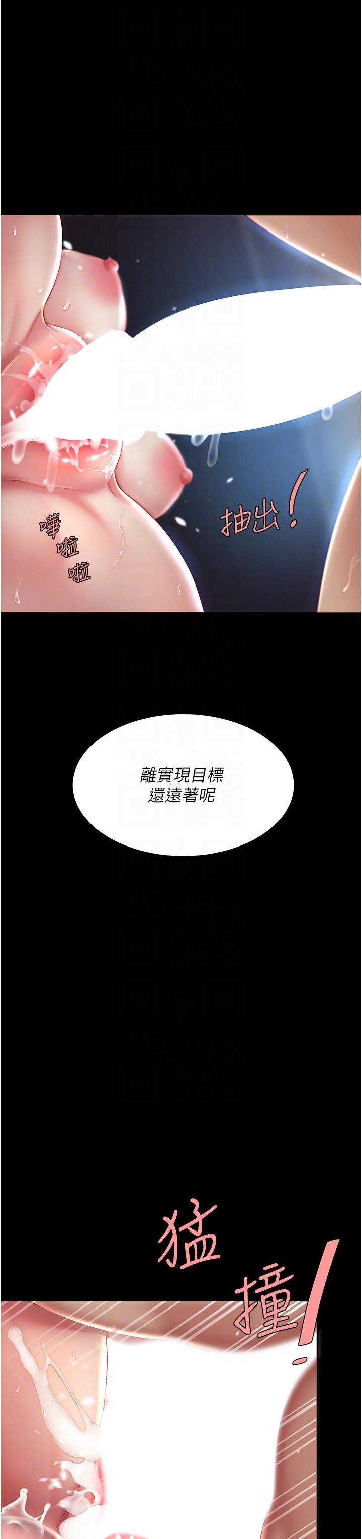 [韩国漫画] 复仇母女丼 剧情,熟女人妻#[56P]-34