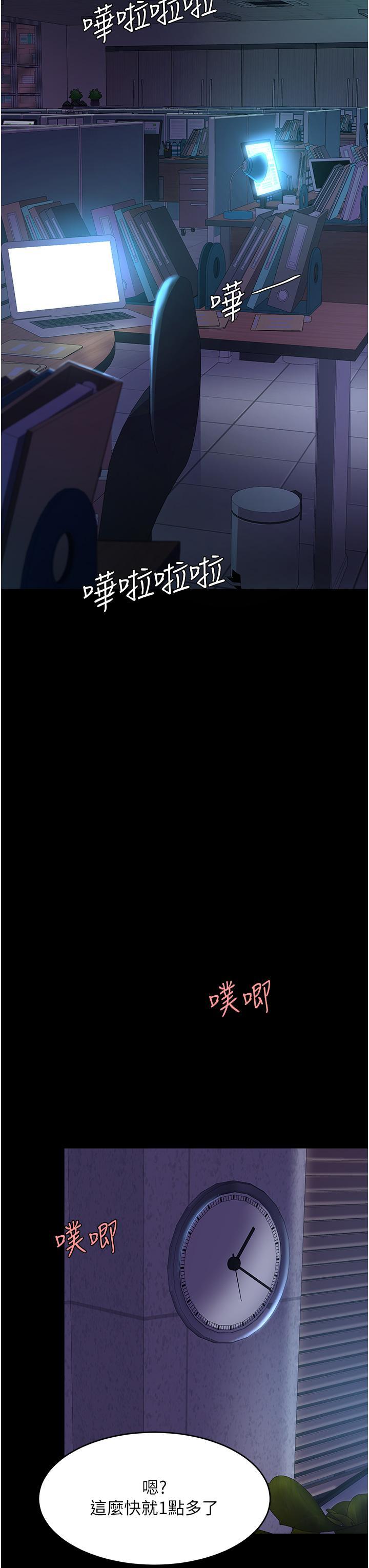 [韩国漫画] 复仇母女丼 剧情,熟女人妻#[56P]-45