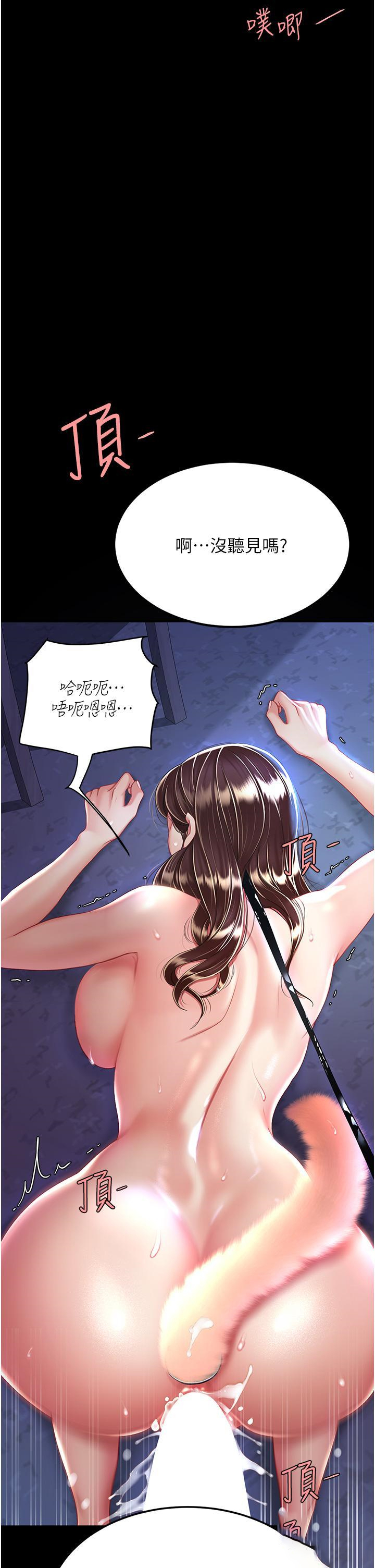 [韩国漫画] 复仇母女丼 剧情,熟女人妻#[56P]-46