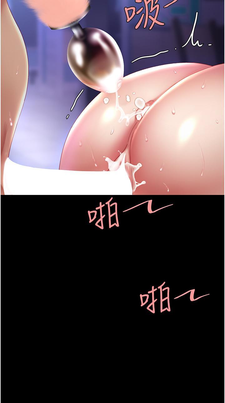 [韩国漫画] 复仇母女丼 剧情,熟女人妻#[56P]-48