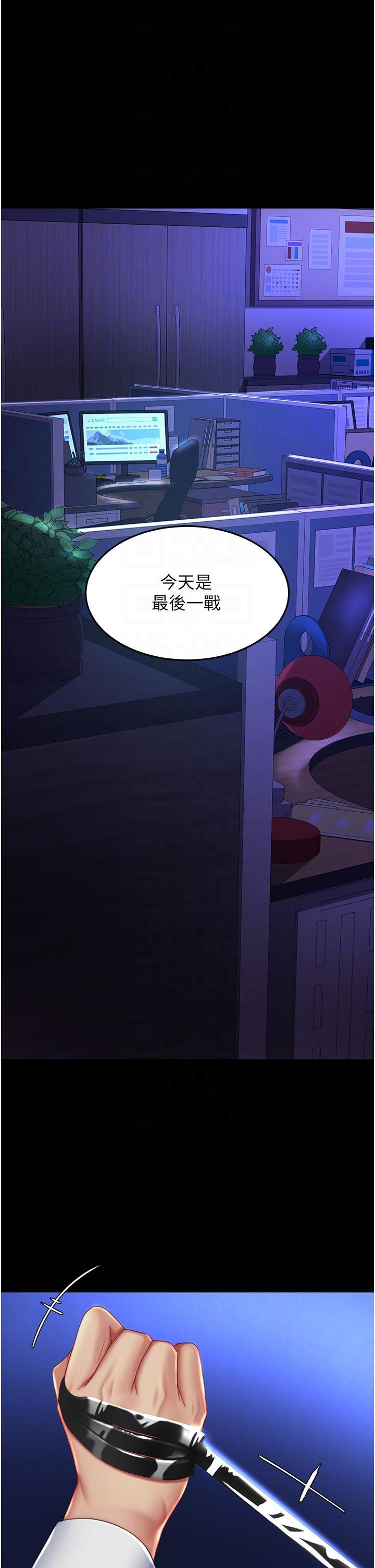 [韩国漫画] 复仇母女丼 剧情,熟女人妻#[56P]-6