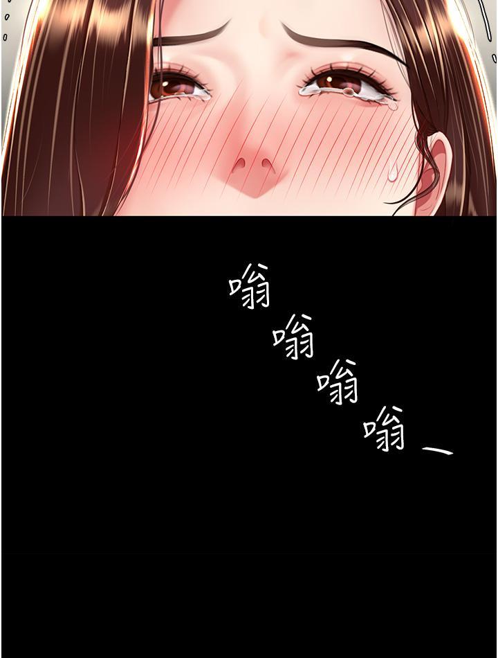 [韩国漫画] 复仇母女丼 剧情,熟女人妻#[50P]-41
