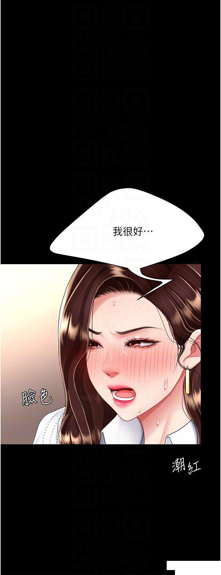 [韩国漫画] 复仇母女丼 剧情,熟女人妻#[49P]-26