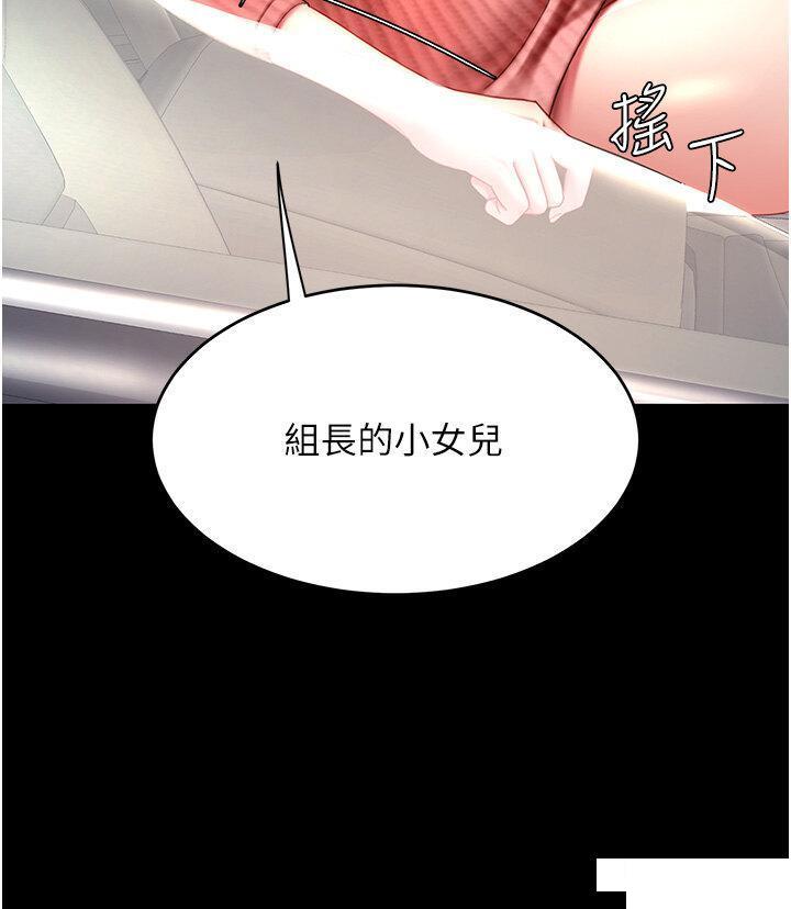 [韩国漫画] 复仇母女丼 剧情,熟女人妻#[49P]-47