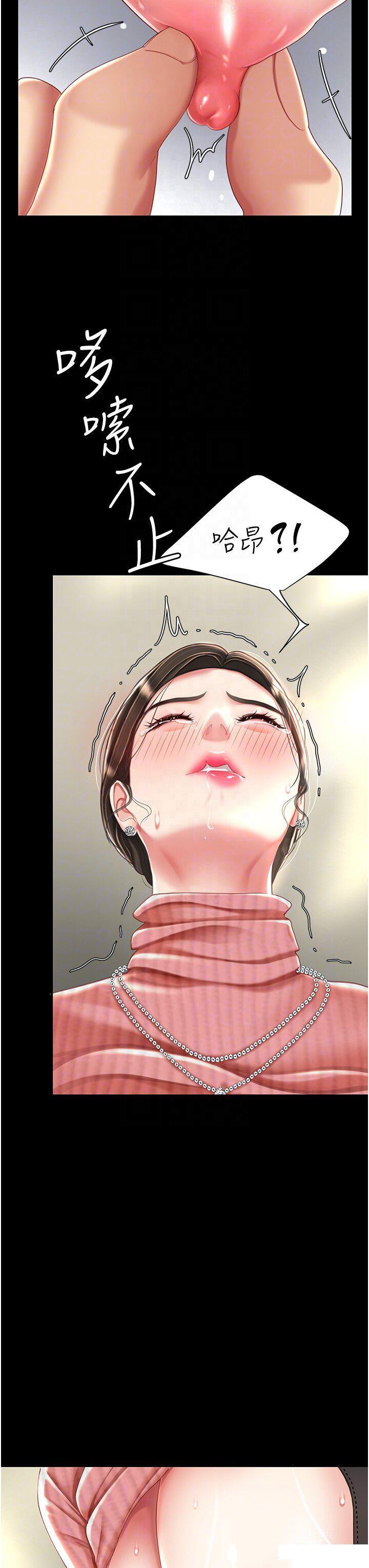 [韩国漫画] 复仇母女丼 剧情,熟女人妻#[47P]-14