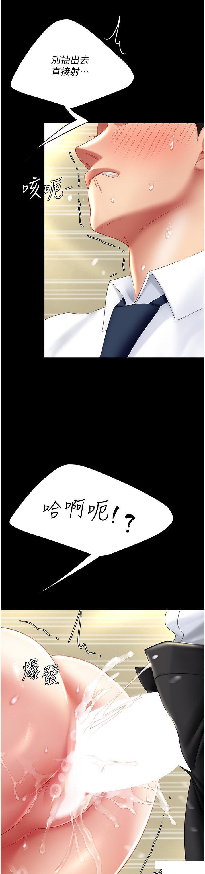[韩国漫画] 复仇母女丼 剧情,熟女人妻#[47P]-39