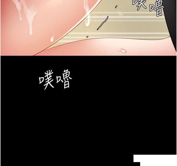 [韩国漫画] 复仇母女丼 剧情,熟女人妻#[47P]-40