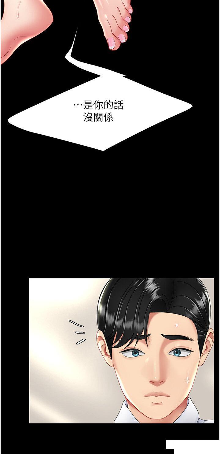 [韩国漫画] 复仇母女丼 剧情,熟女人妻#[47P]-43