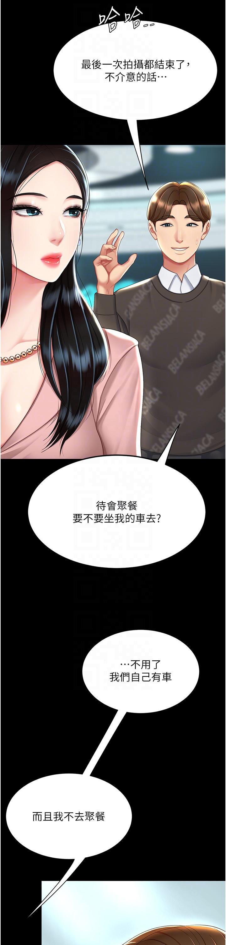 [韩国漫画] 复仇母女丼 剧情,熟女人妻#[48P]-28
