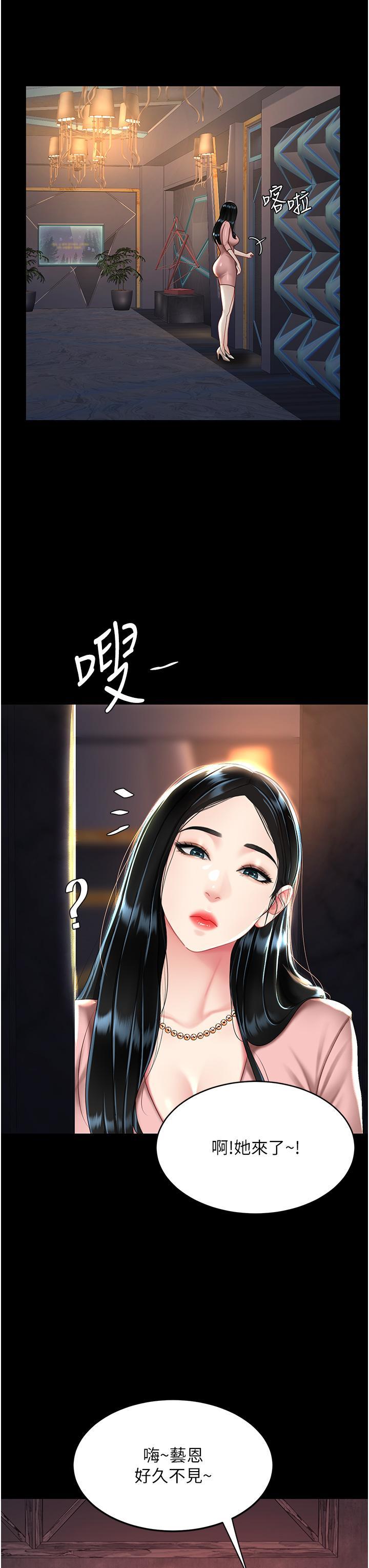 [韩国漫画] 复仇母女丼 剧情,熟女人妻#[48P]-43