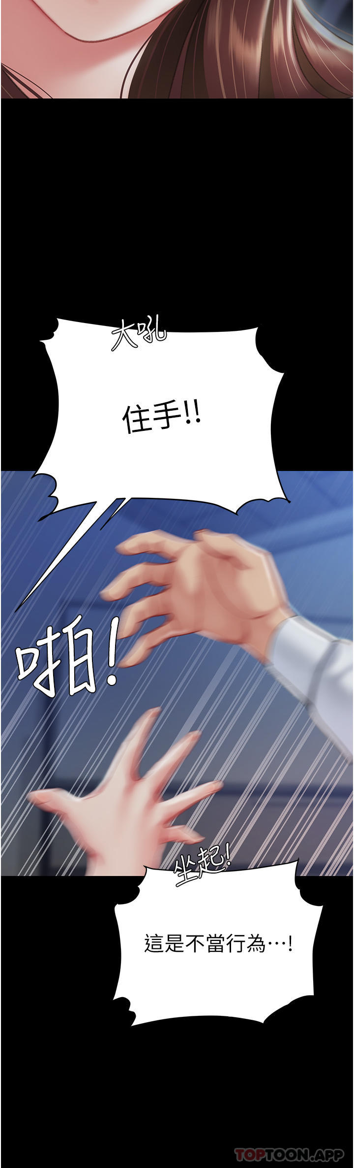 [韩国漫画] 复仇母女丼 剧情,熟女人妻#[56P]-2