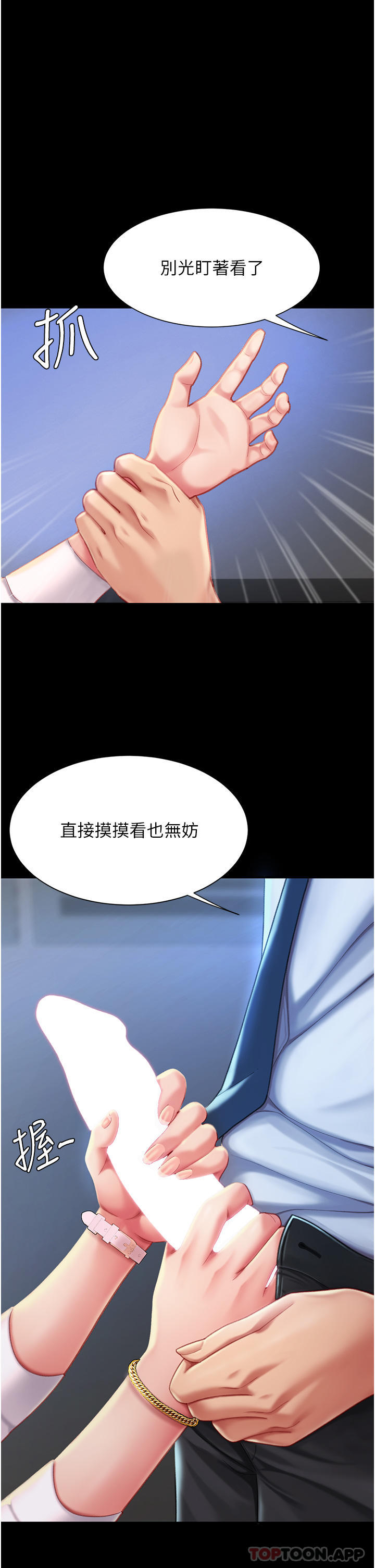 [韩国漫画] 复仇母女丼 剧情,熟女人妻#[56P]-32