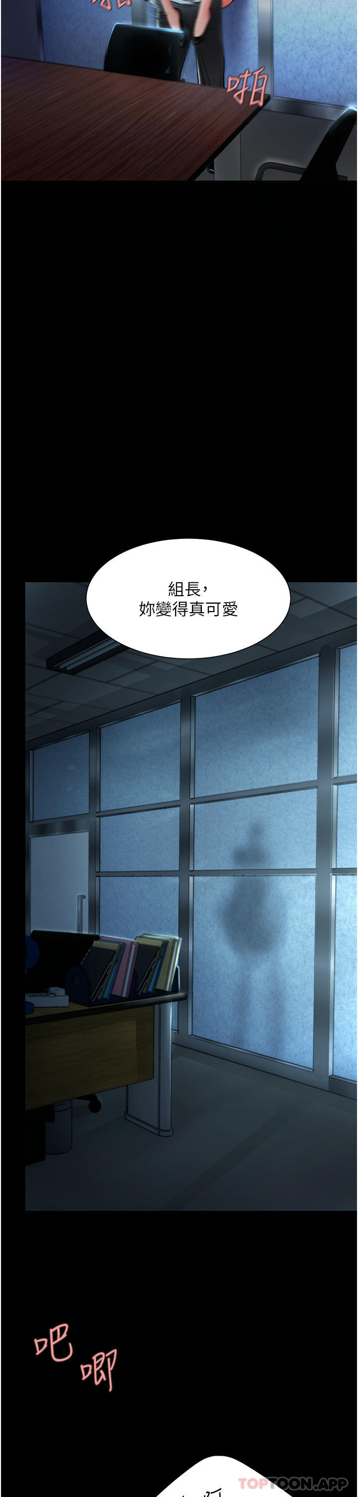 [韩国漫画] 复仇母女丼 剧情,熟女人妻#[56P]-52