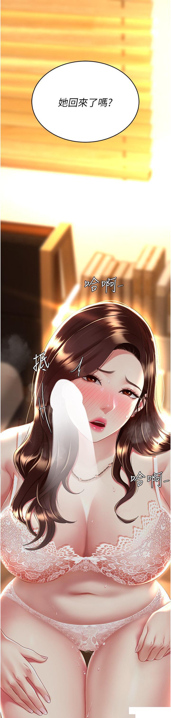 [韩国漫画] 复仇母女丼 剧情,熟女人妻#[46P]-45