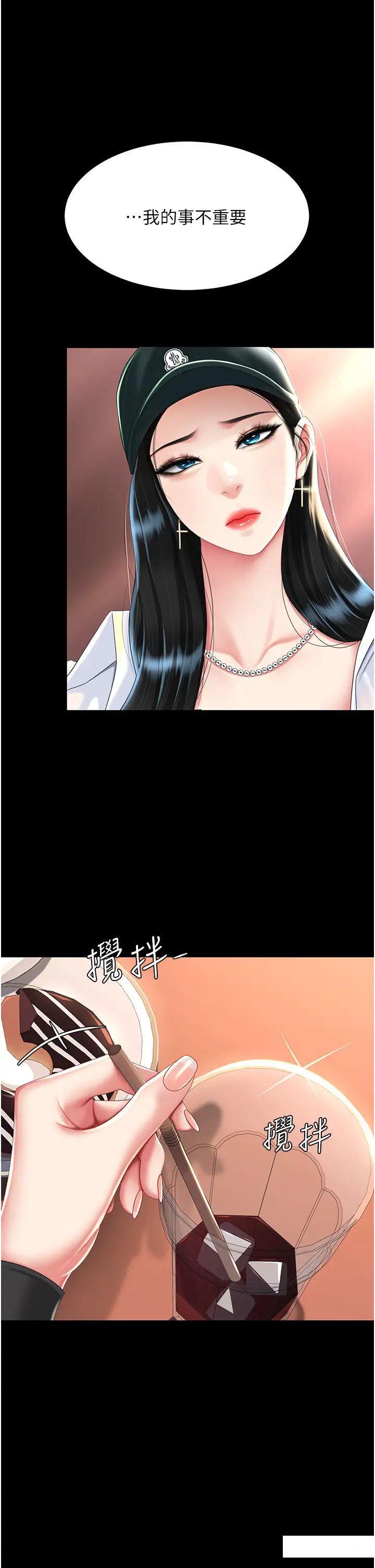 [韩国漫画] 复仇母女丼 剧情,熟女人妻#[47P]-4
