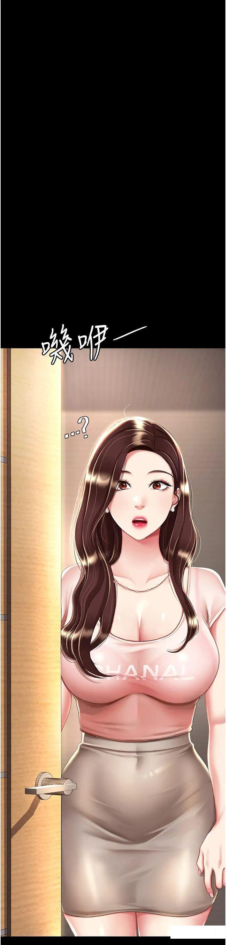 [韩国漫画] 复仇母女丼 剧情,熟女人妻#[47P]-7