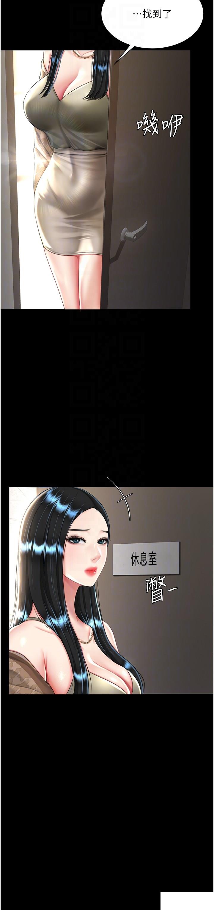 [韩国漫画] 复仇母女丼 剧情,熟女人妻#[48P]-24