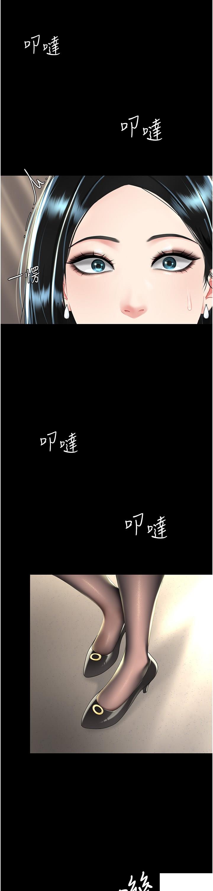 [韩国漫画] 复仇母女丼 剧情,熟女人妻#[48P]-31