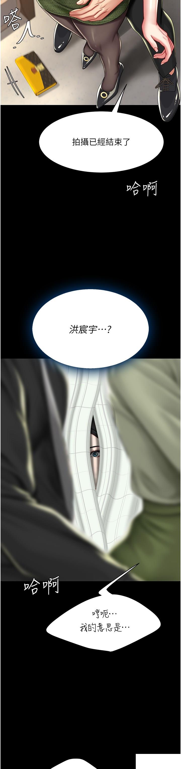[韩国漫画] 复仇母女丼 剧情,熟女人妻#[48P]-38