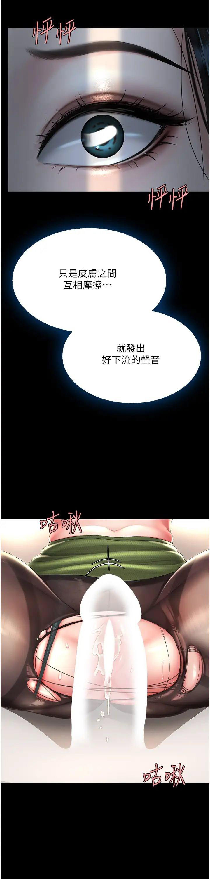 [韩国漫画] 复仇母女丼 剧情,熟女人妻#[51P]-13
