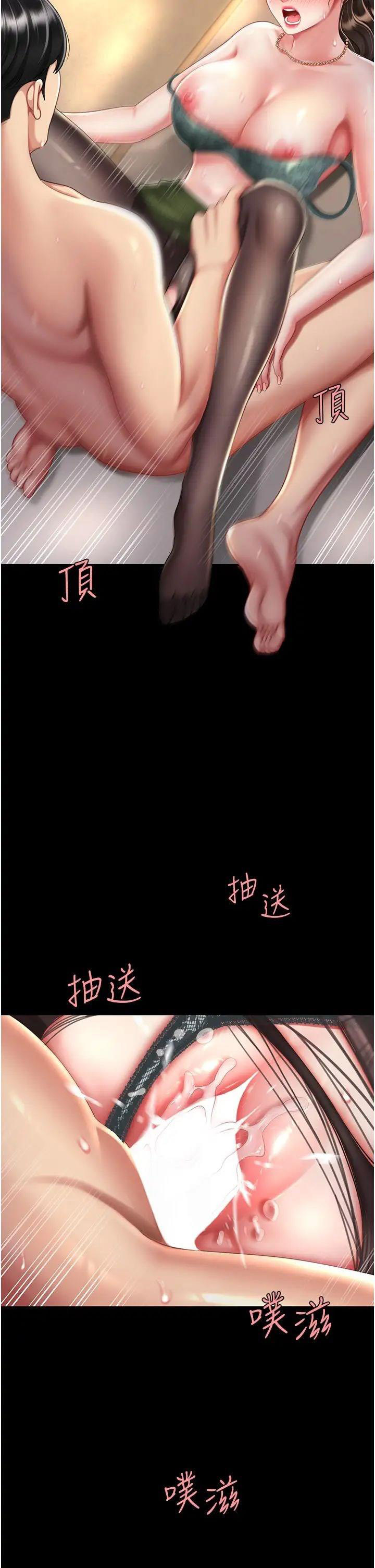 [韩国漫画] 复仇母女丼 剧情,熟女人妻#[51P]-20