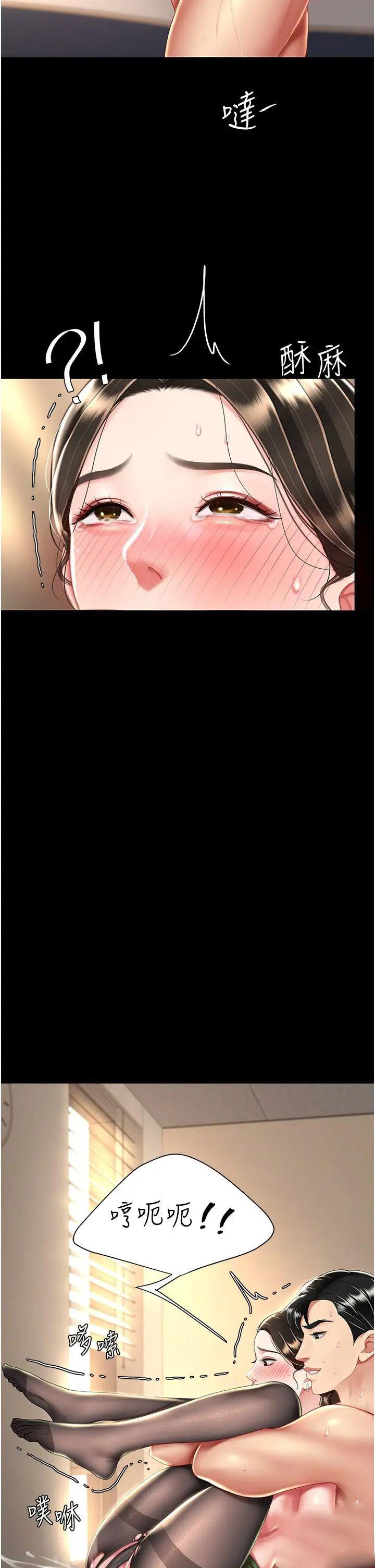 [韩国漫画] 复仇母女丼 剧情,熟女人妻#[51P]-43