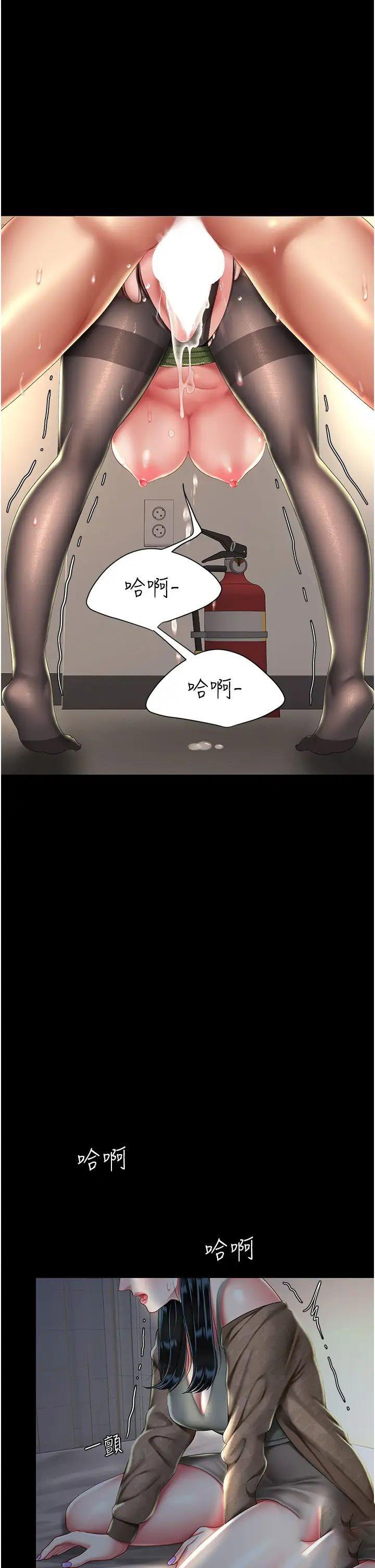 [韩国漫画] 复仇母女丼 剧情,熟女人妻#[51P]-45
