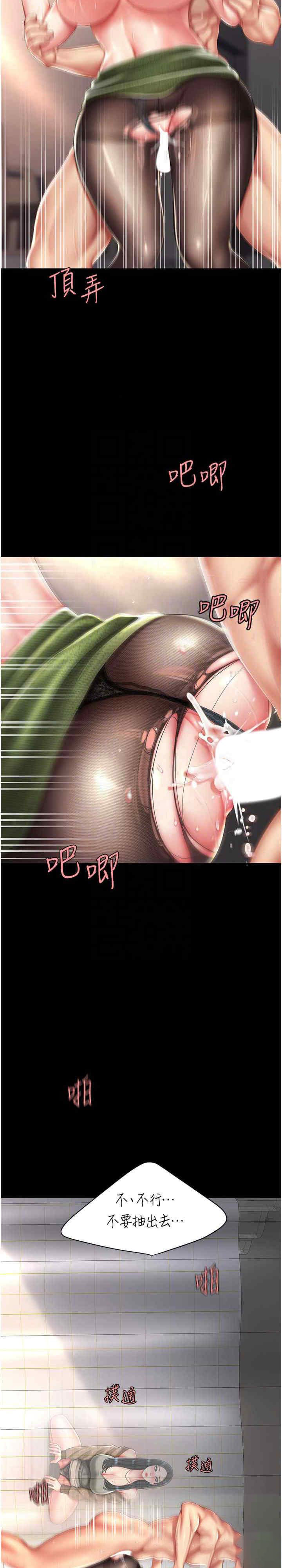 [韩国漫画] 复仇母女丼 剧情,熟女人妻#[33P]-7