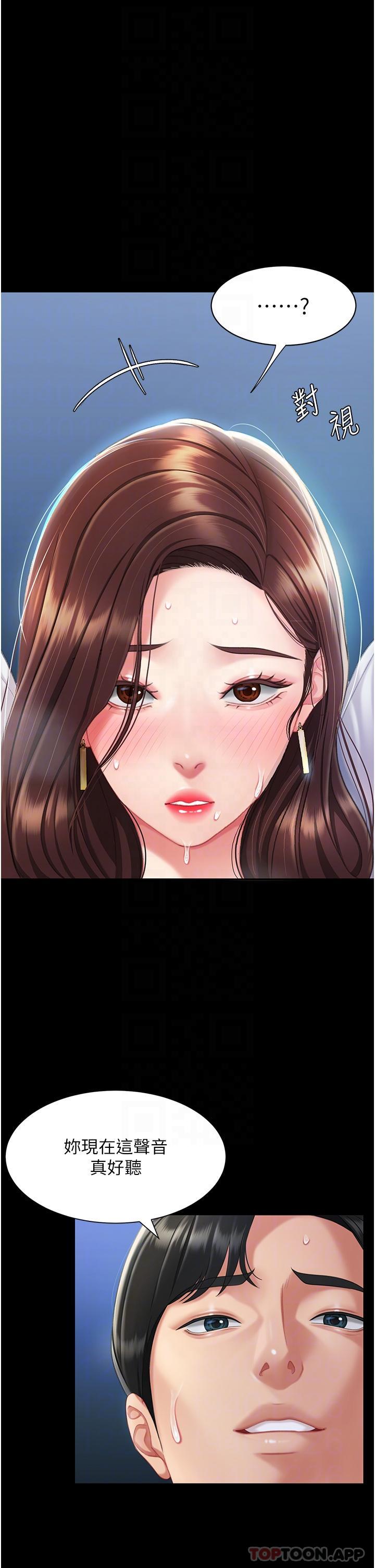[韩国漫画] 复仇母女丼 剧情,熟女人妻#[54P]-23