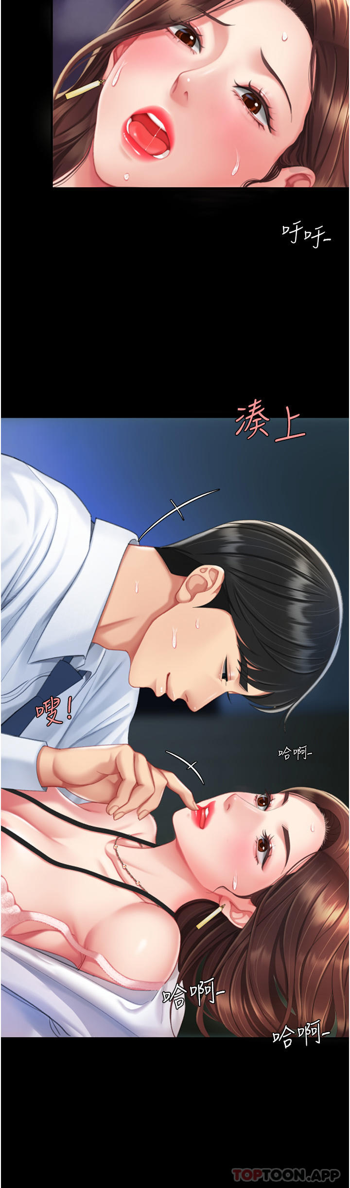 [韩国漫画] 复仇母女丼 剧情,熟女人妻#[54P]-36