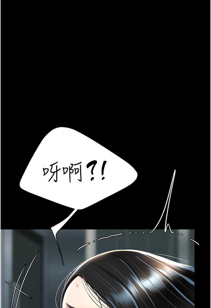 [韩国漫画] 复仇母女丼 剧情,熟女人妻#[124P]-1