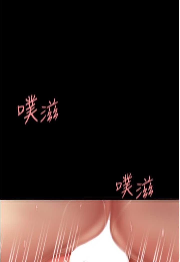 [韩国漫画] 复仇母女丼 剧情,熟女人妻#[124P]-18