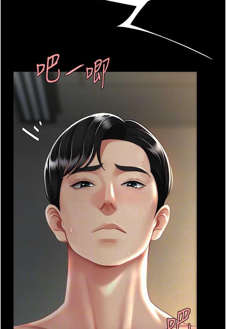 [韩国漫画] 复仇母女丼 剧情,熟女人妻#[124P]-34