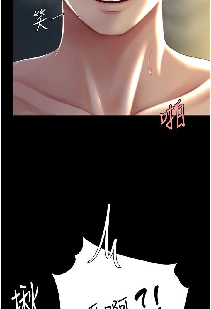 [韩国漫画] 复仇母女丼 剧情,熟女人妻#[124P]-40