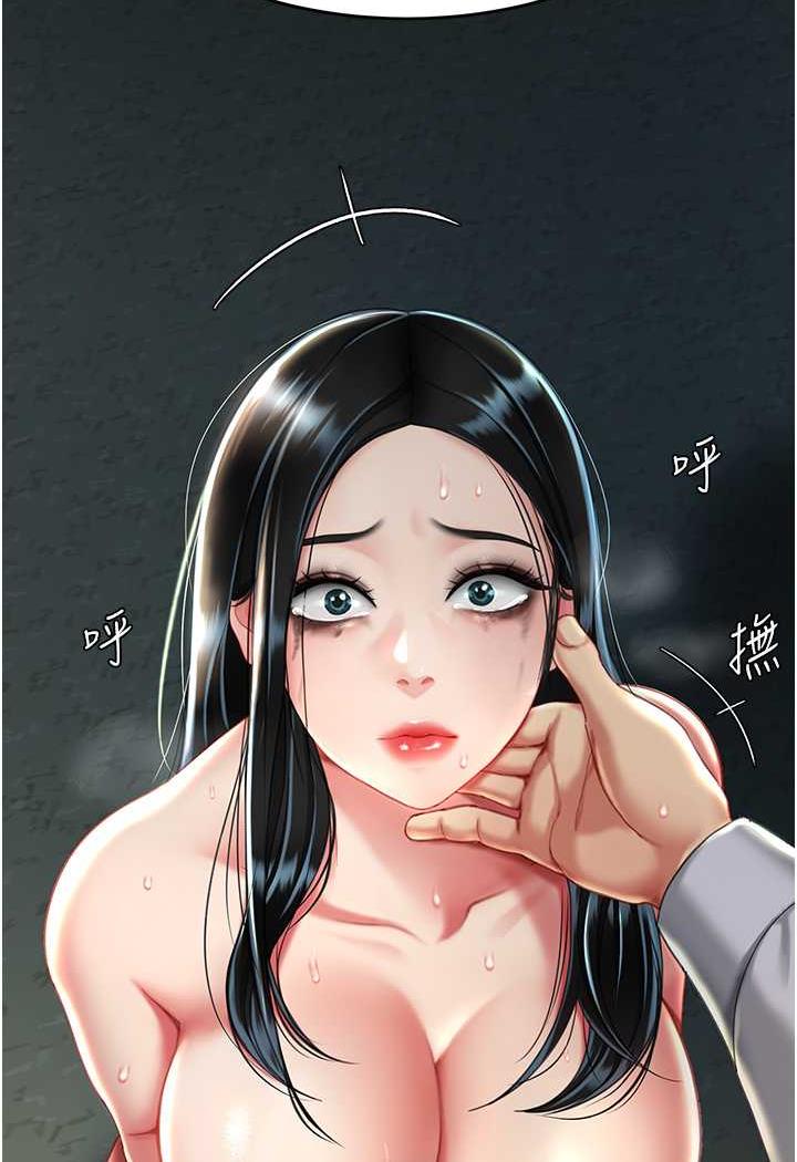 [韩国漫画] 复仇母女丼 剧情,熟女人妻#[124P]-98